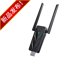 ax1800 双天线无线 usb 网卡